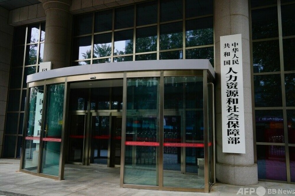ロシア、北朝鮮にミサイル供与か 韓国国防省が懸念表明