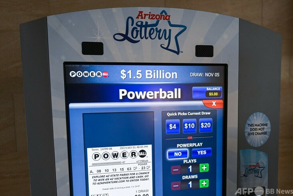 米宝くじ賞金、世界最高額の2300億円に 写真3枚 国際ニュース：AFPBB News