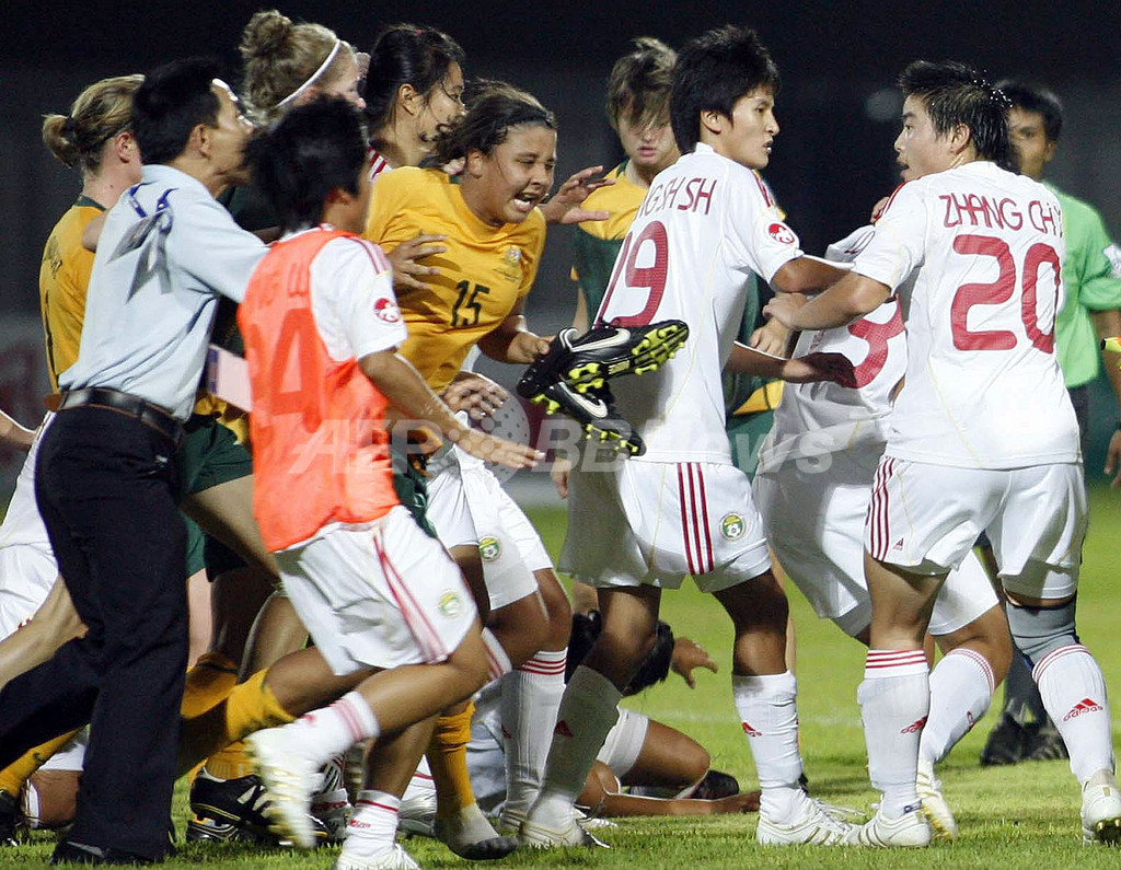 Afc U19女子選手権で乱闘騒ぎのオーストラリアと中国を処分 国際ニュース Afpbb News