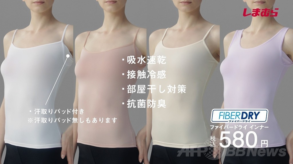 「しまむら」新CMにふなっしーを起用、機能性商品「ファイバードライ」をPR