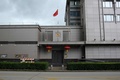 米テキサス州ヒューストンにある中国総領事館（2020年7月22日撮影、資料写真）。(c)Mark Felix / AFP