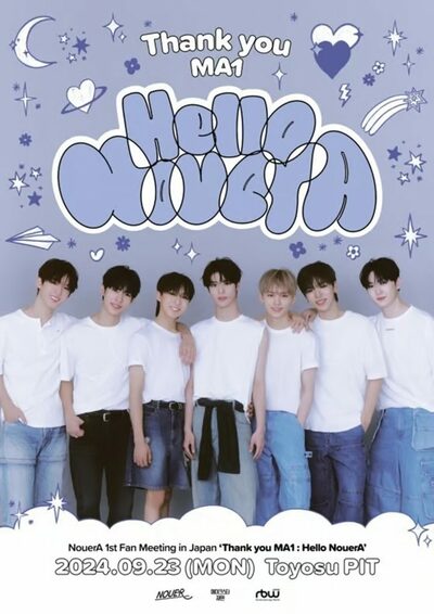 NouerA、日本でファンミーティングを開催へ