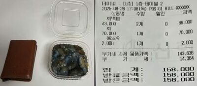「ナマコ7000円」韓国・釜山の有名刺し身店に“ぼったくり”疑惑