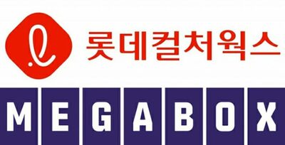ロッテシネマ×メガボックス…韓国・巨大シネマ連合誕生へMOU締結