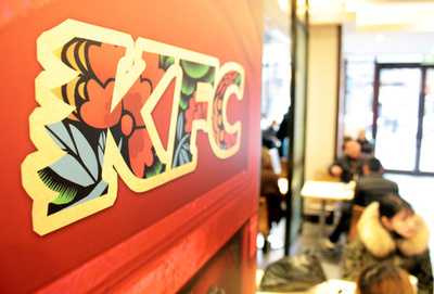 「ファストフードと伝統文化の融合」 中国・広州文化がテーマのKFC
