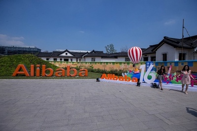 中国浙江省 27年連続で中国民間企業トップ500を「制覇」