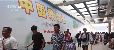 今年上半期 中国ラオス鉄道の越境輸送量が過去最高を記録