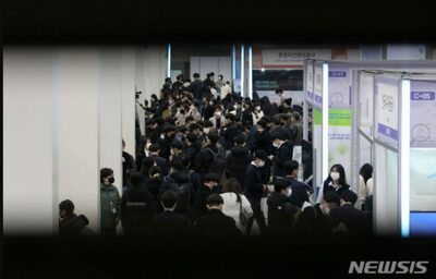 韓国の求職者が重視するもの…「面接費」支給より「面接者への配慮」