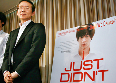 周防正行監督の新作「それでもボクはやっていない」 海外メディア向け会見開催 - 東京