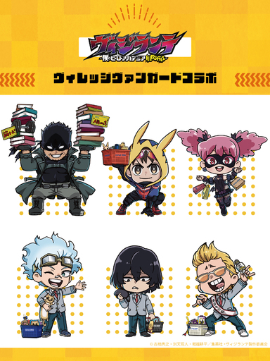 TVアニメ『ヴィジランテ -僕のヒーローアカデミア ILLEGALS-』×ヴィレッジヴァンガード限定描き起こしグッズ発売決定！