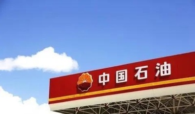 約1.8億トン！ 中国国務院、中石油の輸入原油転売を調査
