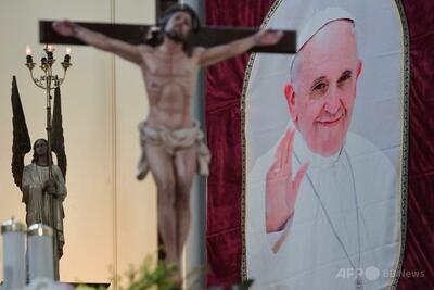 教皇、簡素な墓を希望 バチカンが遺書公開