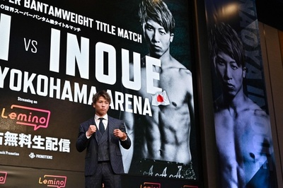 井上尚弥、2団体王者フルトンに挑戦 Sバンタム転向初戦