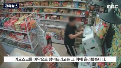 韓国の無人店、破壊したタトゥー男 vs それを黙々と片付けた通行人…「悪魔と天使が訪れた」