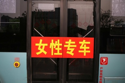 広州のプール「女性専用」コース、議論巻き起こす 「むしろ差別」