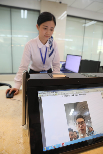 身分証を忘れても、スマホ認証で大丈夫 中国