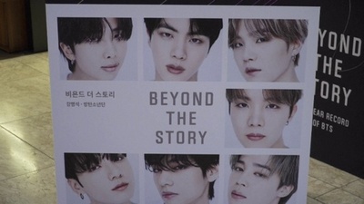 動画:BTS、初のオフィシャルブック発売