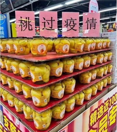 「コロナに桃缶が効く」「レモンもいい」 中国の市民に広がるデマ