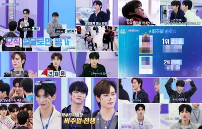 「少年ファンタジー」、ビジュアルランキング公開