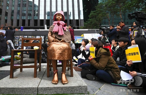韓国政府、慰安婦財団の解散を発表