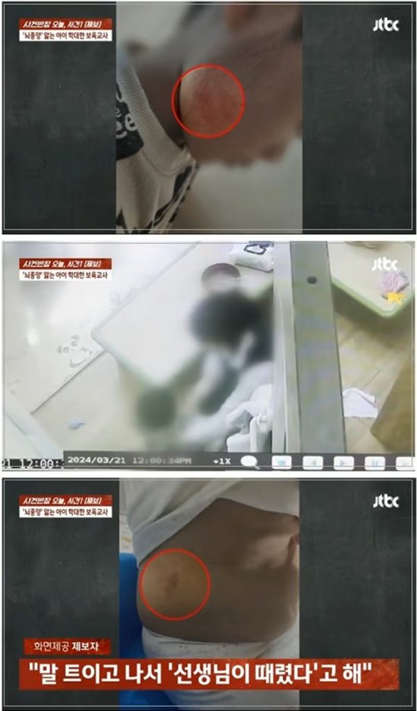 事件班長キャプチャー(c)MONEYTODAY