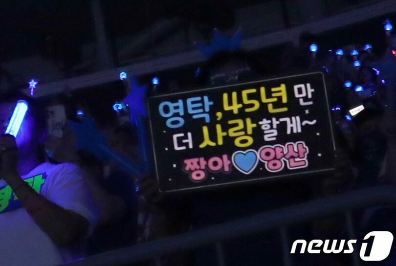 歌手ヨンタクのコンサート会場(c)news1