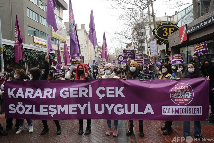 女性を守る イスタンブール条約 脱退に抗議 各地でデモ トルコ 写真6枚 国際ニュース Afpbb News