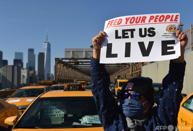 米ny名物 イエローキャブ コロナ禍で存続に黄色信号 写真18枚 国際ニュース Afpbb News 米ny名物 イエローキャブ コロナ禍で存続に黄色信号 写真18枚 国際ニュース Afpbb News