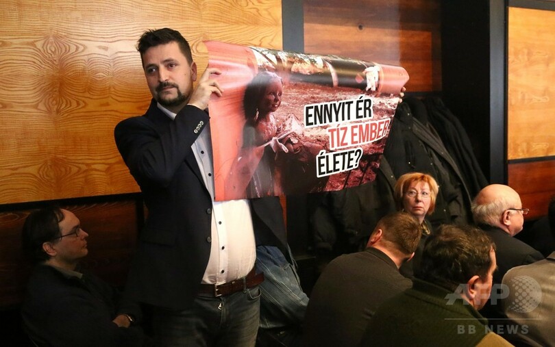 ハンガリーの赤い有毒汚泥流出事故、工場関係者ら全員に無罪判決