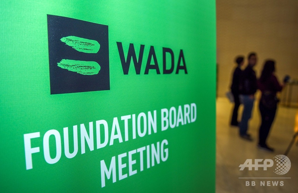 米当局がWADAに警告 改革なければ資金提供停止も 米当局がWADAに警告 改革なければ資金提供停止も