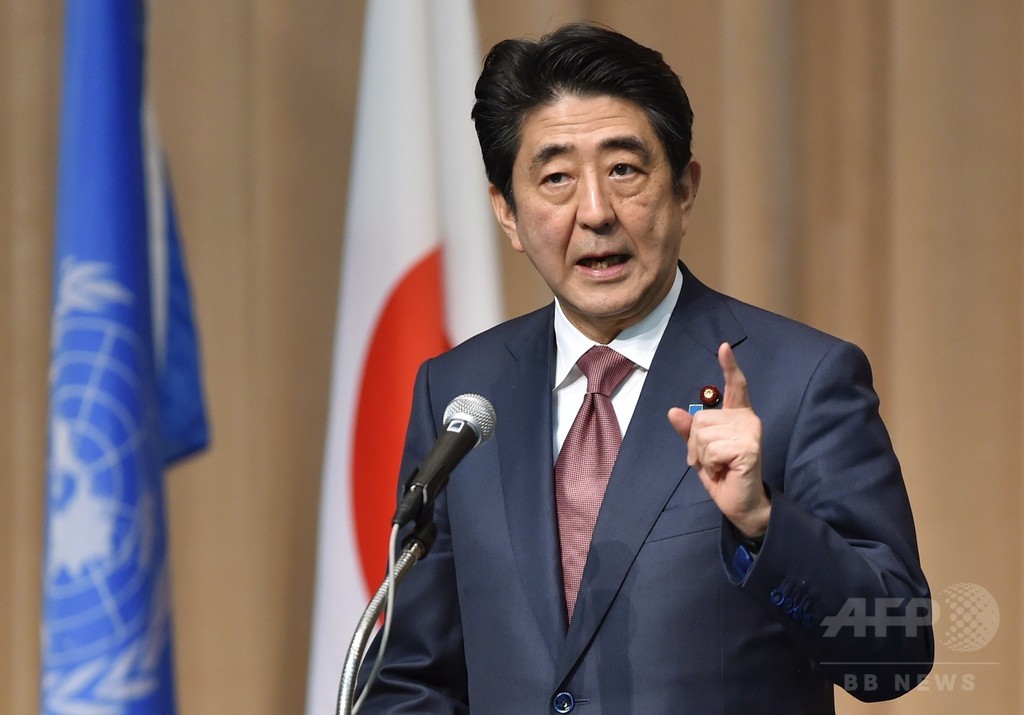 安倍首相、米両院合同会議で日本首脳初の演説へ 安倍首相、米両院合同会議で日本首脳初の演説へ