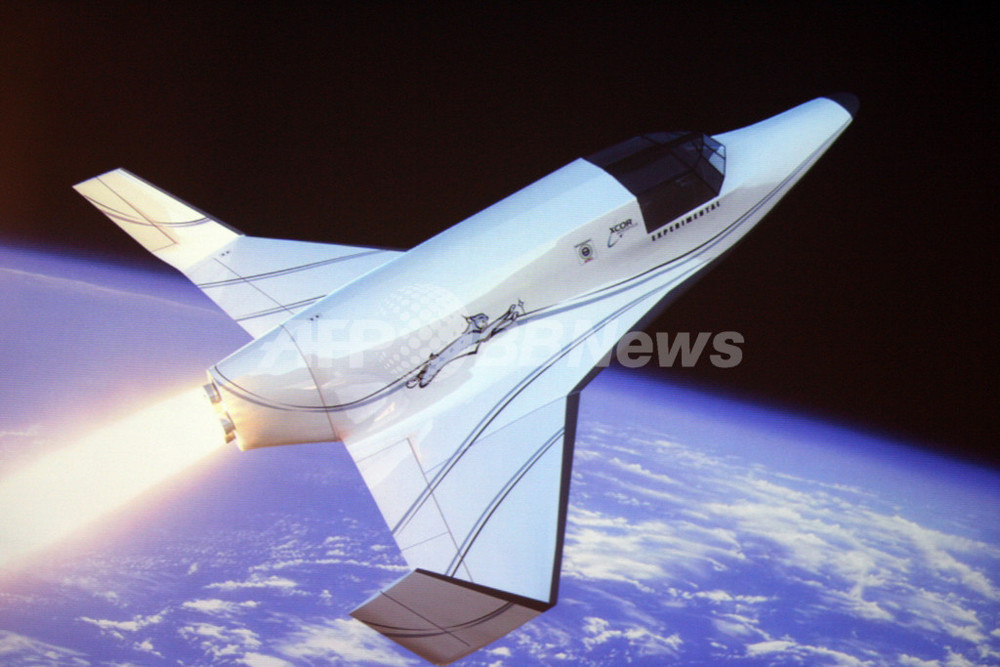 宇宙旅行が身近に、2人乗りスペースシャトル開発へ 写真6枚 国際