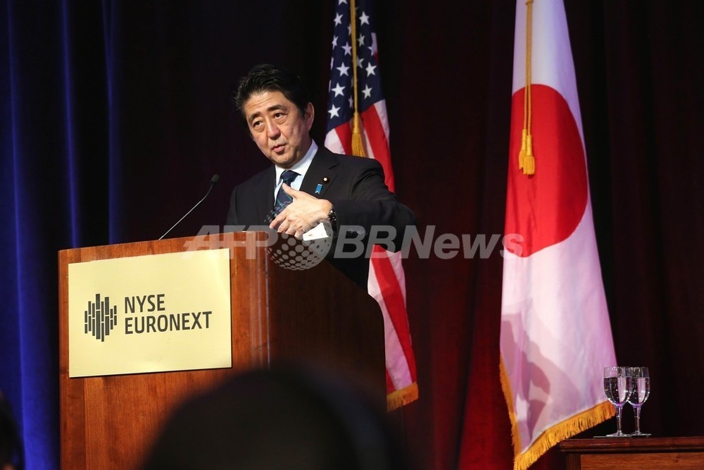 Buy My Abenomics は犯罪者のせりふから 官房長官が擁護 写真3枚 国際ニュース Afpbb News