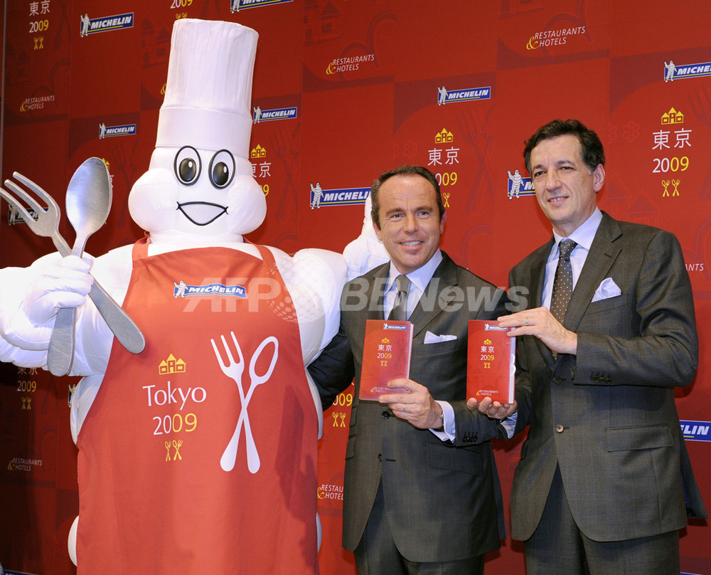 ミシュランガイド東京2009』、史上最高の星227個を獲得 写真6枚 国際