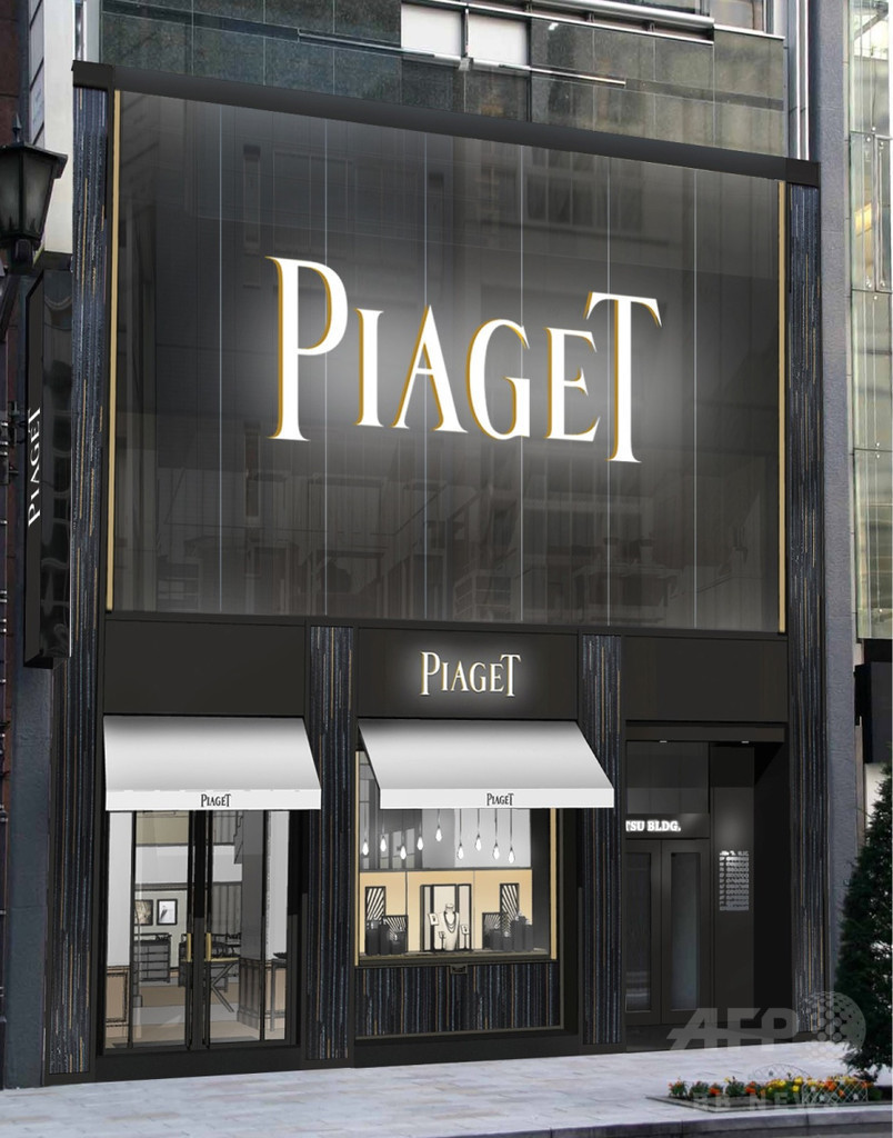 「ピアジェ」銀座本店グランドオープン、限定商品発売