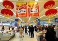中国・北京（Beijing）にある仏小売大手カルフール（Carrefour）の店舗（2008年2月21日撮影）。(c)AFP/TEH ENG KOON