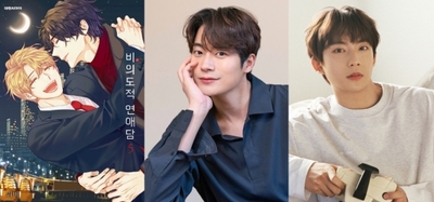 チャ・ソウォン&ゴンチャン、BLドラマの主人公に確定 – KOREA WAVE