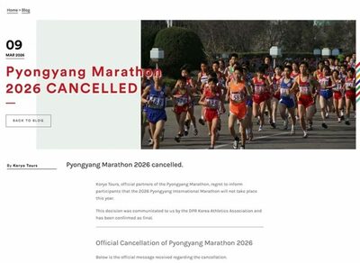 北朝鮮が平壌国際マラソン中止…外国人観光再開に慎重姿勢