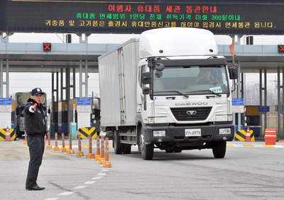 北朝鮮、開城工業団地の韓国側従業員に異例の「通行許可遅延」