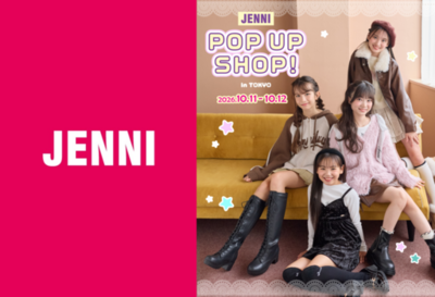 ジュニア向けアパレルブランド「JENNI」、10月11日(日)・12日(月)にPOP UPストアを開催！
