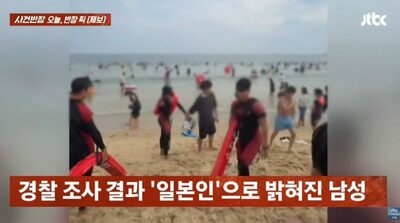 韓国・釜山で女性客らを盗撮容疑、日本人観光客を現行犯逮捕…専用アプリ使用か