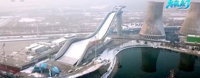 首鋼スキージャンプ台、北京市内唯一の冬季五輪雪上競技会場 12月から造雪へ