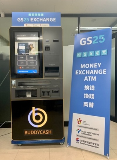 韓国のコンビニで両替サービス…外国人客を攻略