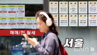 韓国の家計債務、1～3月期に1993兆ウォン突破…銀行規制強化で第2金融圏の住宅ローンに需要集中