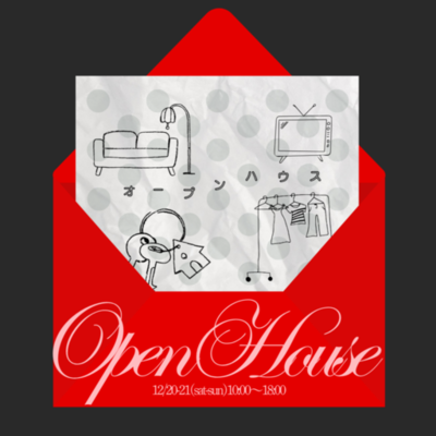 西宮北口に甲南大生プロデュースの部屋が完成。オープンハウスを12月20日（土）、21日（日）に実施 ― 甲南大学×阪急阪神不動産×阪急西宮ガーデンズ連携プロジェクト