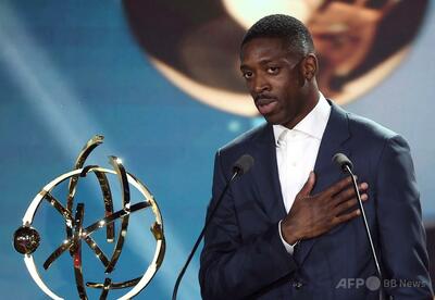 PSGデンベレ、仏リーグ年間最優秀選手に選出