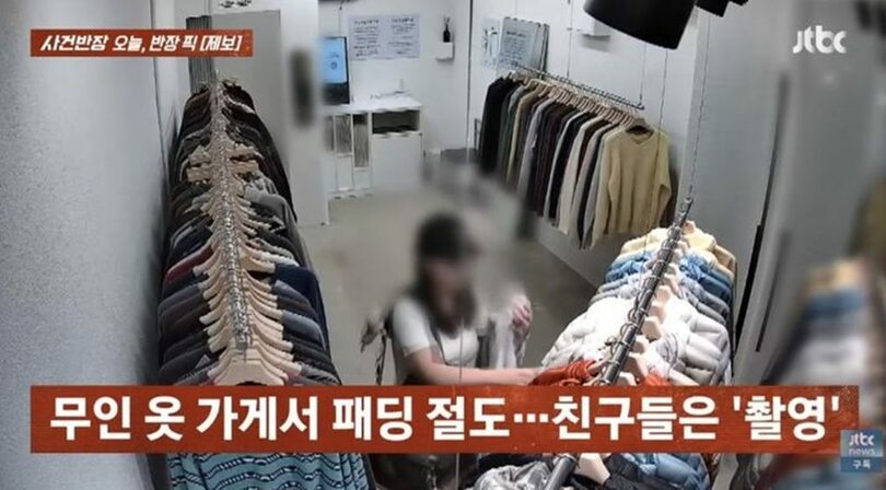 JTBC「事件班長」より(c)NEWSIS