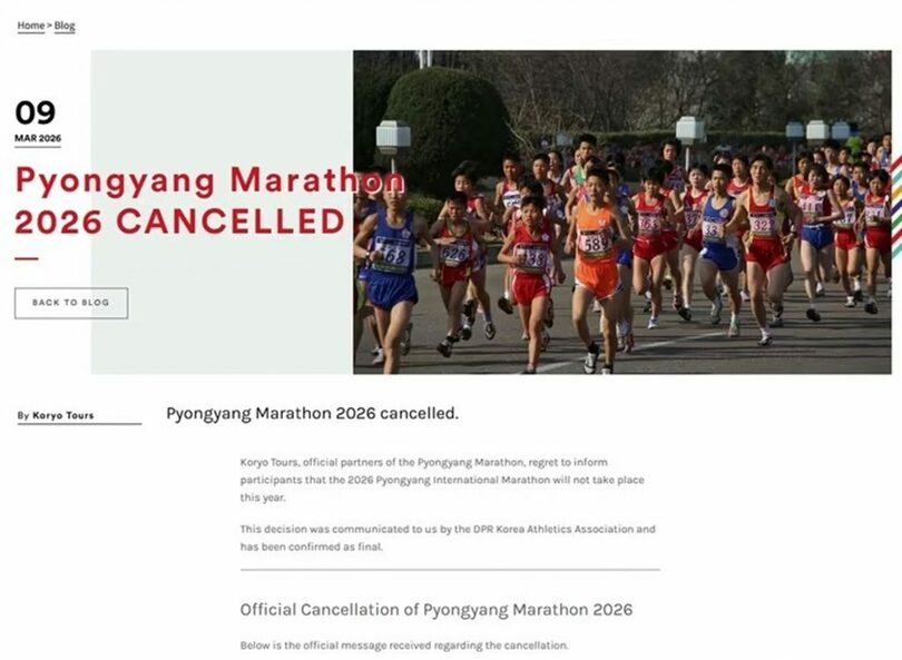 高麗ツアーズのホームページ(c)news1