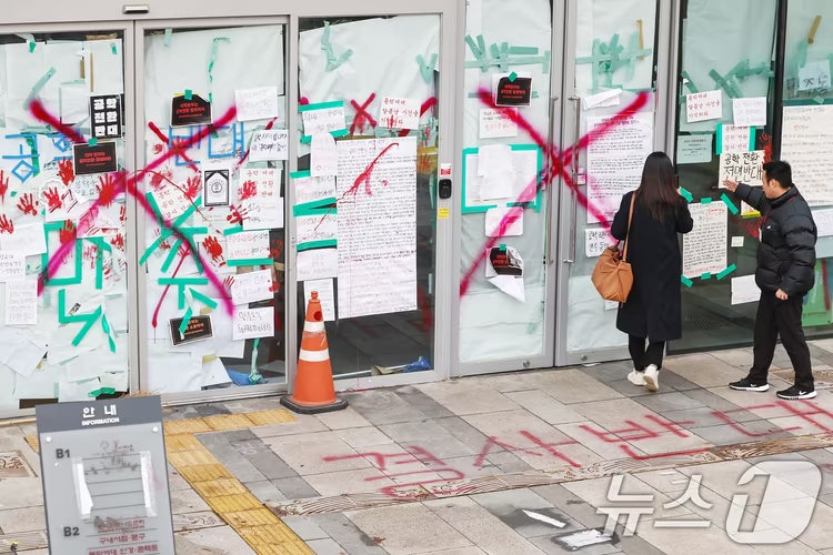 2024年12月2日、ソウル市城北区の同徳女子大学100周年記念館周辺(c)news1