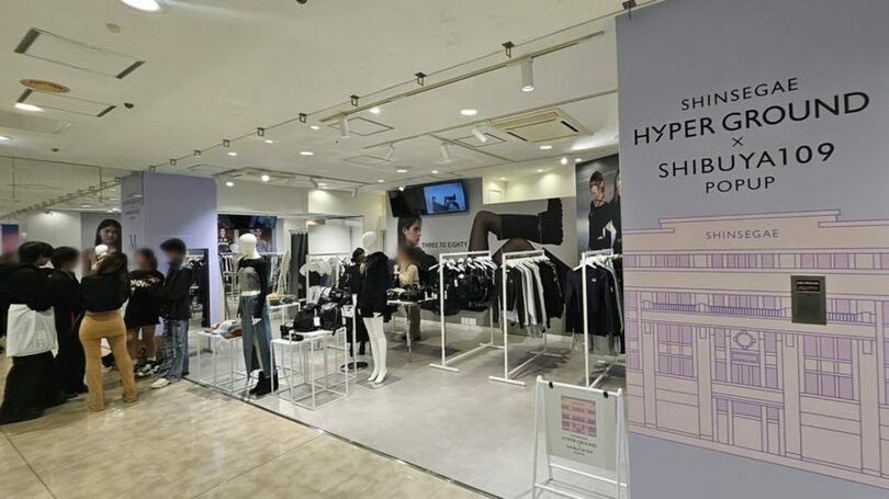 2025年10月に展開した「SHIBUYA109」ポップアップゾーン＝新世界百貨店(c)MONEYTODAY